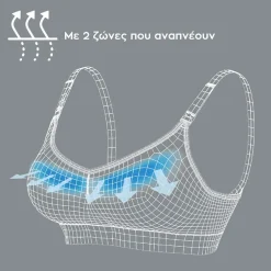 Divers verzorging mama bh voor voeding en zwangerschap Keep Cool zwart XL